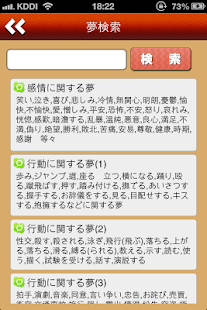 博客來-30歲後你會站在哪裡？：想出人頭地，就必須接受的39則殘酷忠告