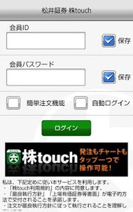 How to download 株touch 6.0.1 unlimited apk for pc