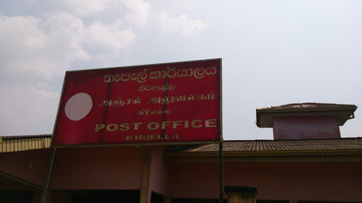 Post Office Kiriella 