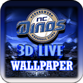 NC DINOS 3D 라이브 월페이퍼