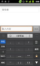 GO Keyboard Black Theme