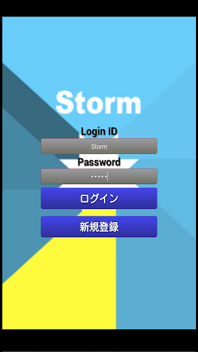 Storm みんなでできるブレストアプリ