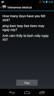 Free Download Vietnamese Medical Phrases APK