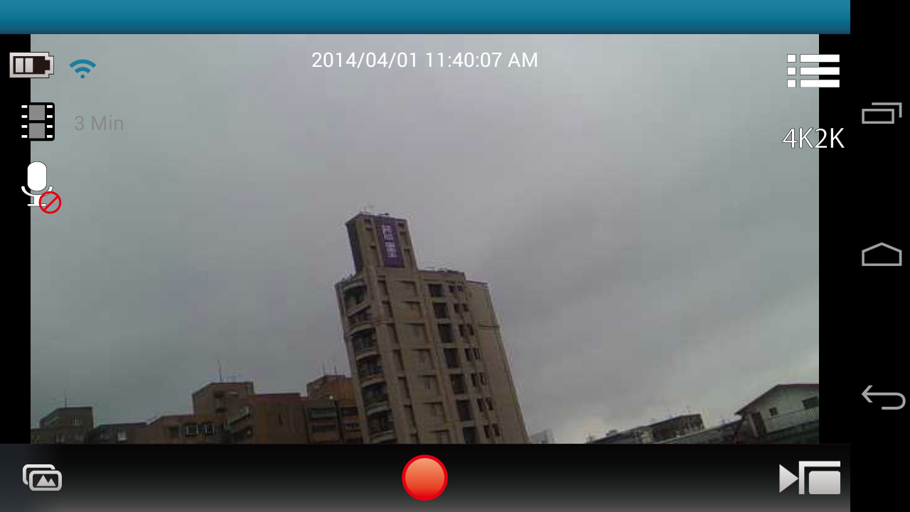 Life cam house. Лайф на андроид камера. IP cam viewer Lite. P2p cam viewer Android.