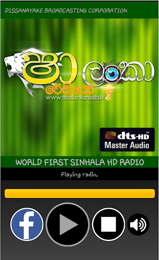 【免費音樂App】Sha Lanka Radio-APP點子