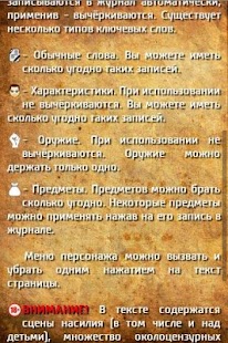 Free Download Silent school (Школа молчания) APK