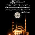 Mosque Live Wallpaper logo
