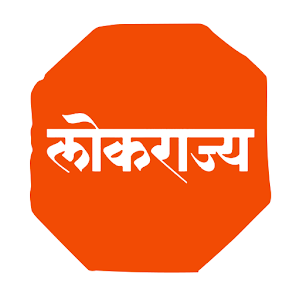 Lokrajya Magazine.apk 1.0.7