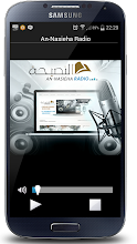 An-Nasieha Radio APK Download for Android