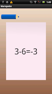 Download -脳トレ計算ゲーム- 採点の達人 APK for PC