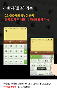 免費下載工具APP|천지인 더블 키보드 app開箱文|APP開箱王