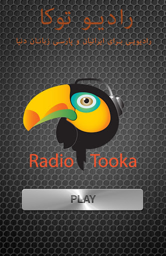 【免費音樂App】Radio Tooka-APP點子