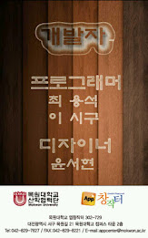 Wheat cake - drinking game poster 2