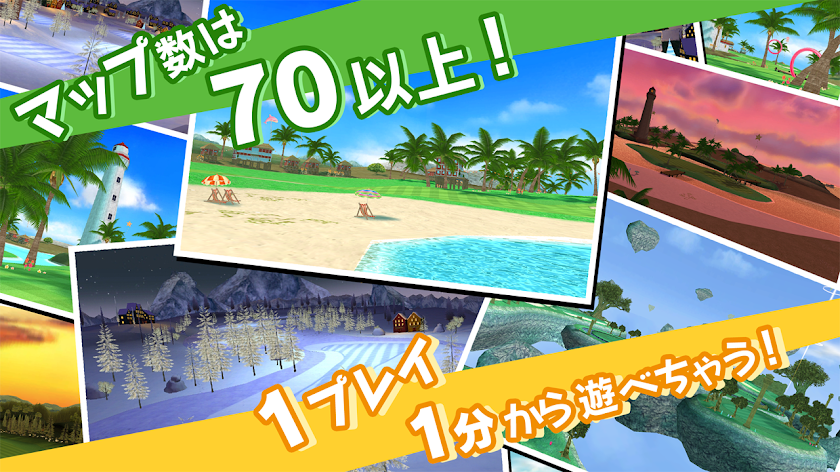 スマホでゴルフ！ ぐるぐるイーグル 【無料スポーツアプリ】 Screen 3