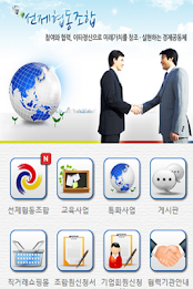 Initiative Cooperative and future value creation achieved economic community poster 1