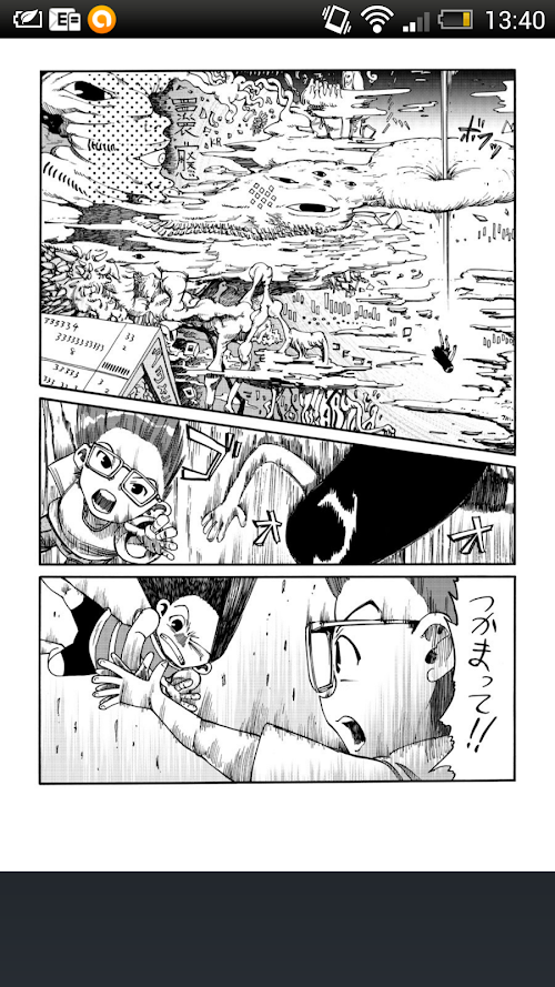 Android application よりぬき銅蟲ランド / 小林銅蟲 screenshot