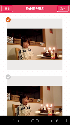 【免費攝影App】FUJIFILM 動画フォト！for Android-APP點子