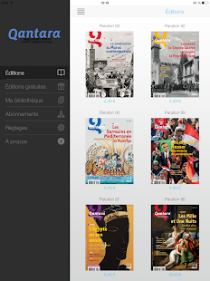 Qantara Magazine Screenshots 3