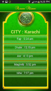 Quran Al Kareem Screenshots 3