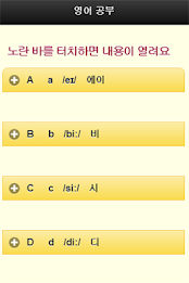 Learning English poster 1