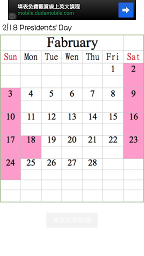 USA holiday calendar 2013