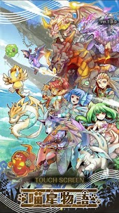 喵星物語 Screenshots 16