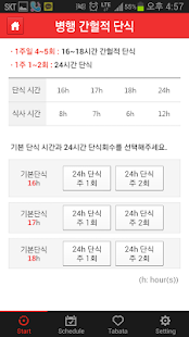 Free Download Intermittent Fasting APK