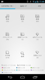 Smart File Explorer / File Manager poster 1