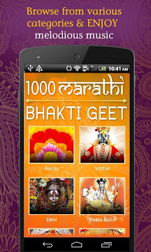 【免費生活App】1000 Marathi Bhakti Geet-APP點子