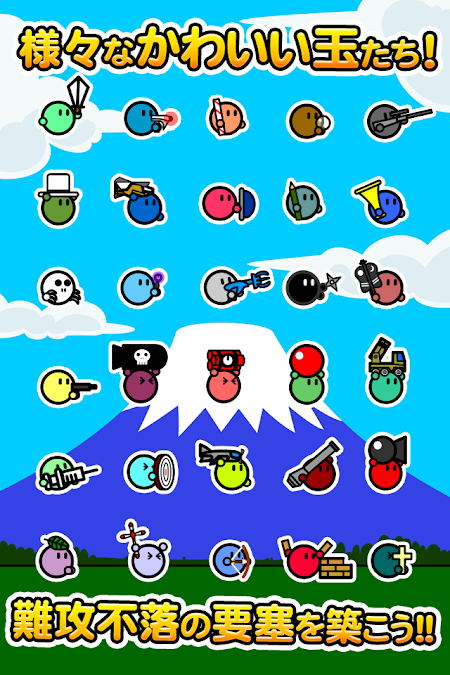 Crash Fortress! + - Screenshot 3