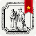 Казаки, Лев Толстой logo