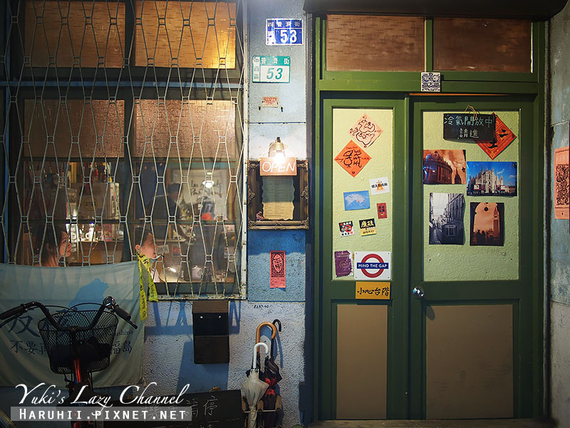 暖暖蛇咖啡館Café Flâneur(𨑨迌咖啡)＊幫旅人補充能量的老屋咖啡