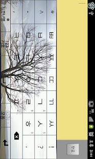 How to get 모아키 키보드 스킨 나무 1.0.140127 apk for laptop
