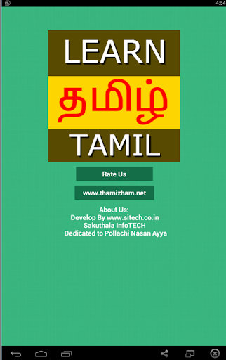 Learn Tamil Free Android App