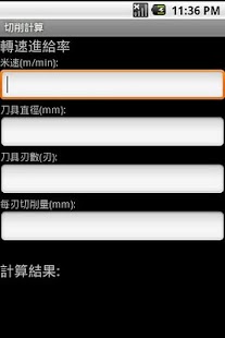 How to install Cutting Calculator(Metric) 1.0.2.3 mod apk for pc