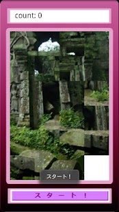 Free ベンメリアぱずる APK