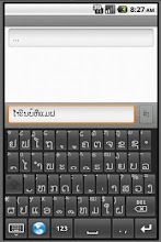 lao keyboard APK Download for Android