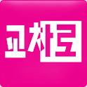 교차로 logo
