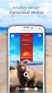 How to mod Mazaalai 1.1.3 apk for android