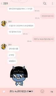 How to download R=VD 카카오톡 테마 2.0 apk for bluestacks