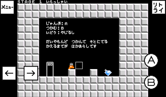 How to mod 墓あらしくん 1.1.4 apk for pc