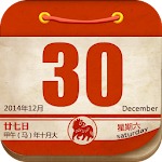 Cover Image of Скачать Китайский лунный календарь 3.4.0 APK