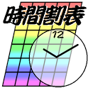 TimeTable icon