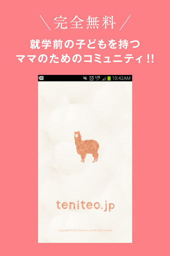 teniteo