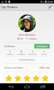 Free Download iwant APK