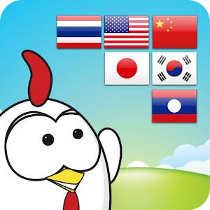 LangAid Tech Demo (Handwrite) 0.2.2