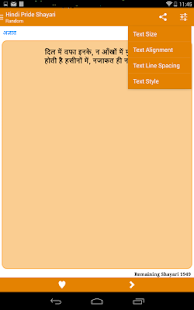 download Hindi Shayari free