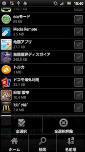 Free しょぼんのエサ箱 APK for PC