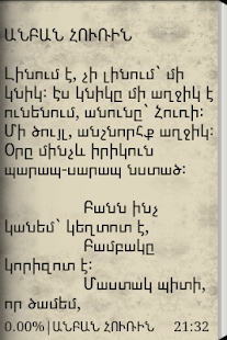 How to download Հեքիաթներ (Հ. Թումանյան) patch 1.0 apk for bluestacks