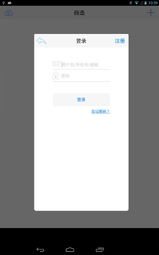 免費下載商業APP|智通財經（黃金、白銀、外匯） app開箱文|APP開箱王